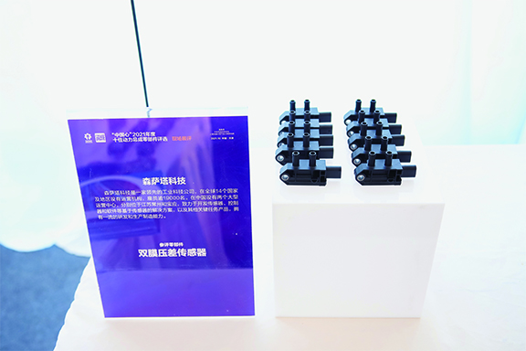 森薩塔科技