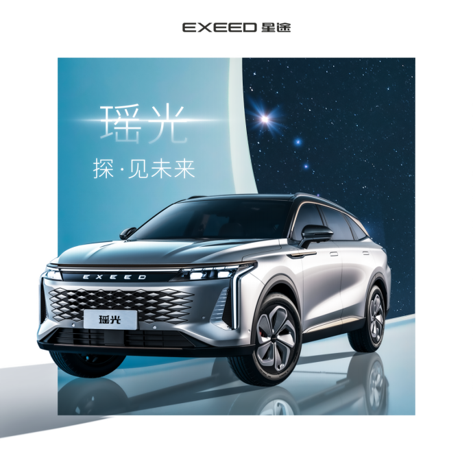 M3X火星架構(gòu)2.0重磅發(fā)布 奠定星途品牌2.0時代技術(shù)基石1857.png