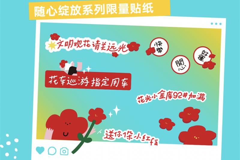 周邊1.png