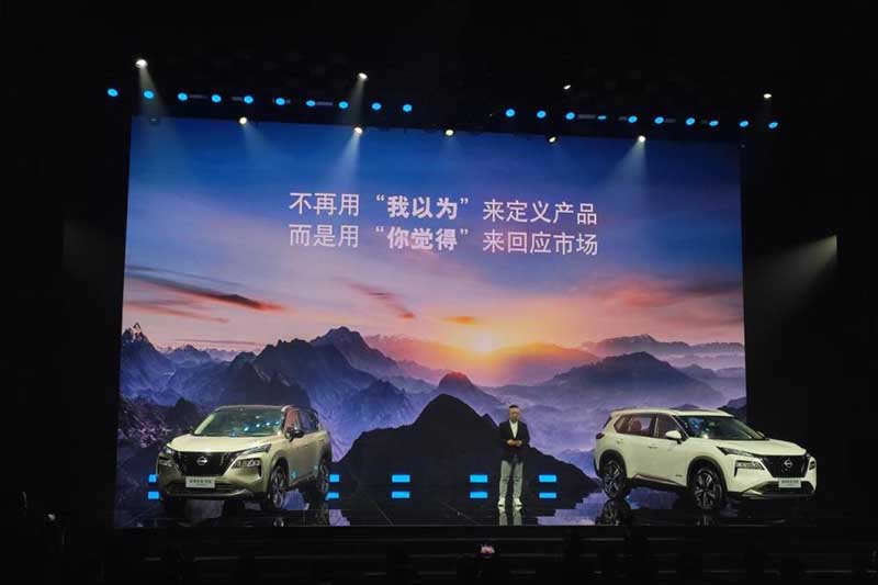 明明是個王炸 日產(chǎn)e-Power怎么就沒響？