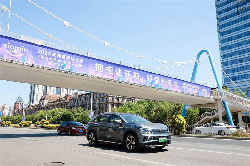 達(dá)沃斯會議用車.jpg