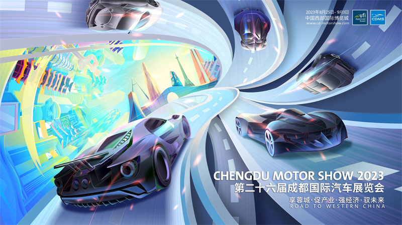 微信圖片_20230815163758.jpg
