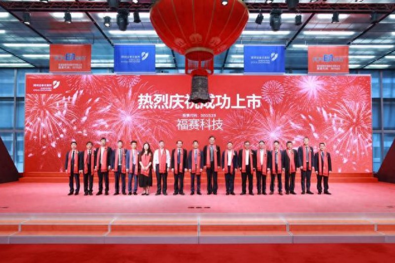 這家汽車零部件公司上市首日漲近76%，行業(yè)迎來上市潮？