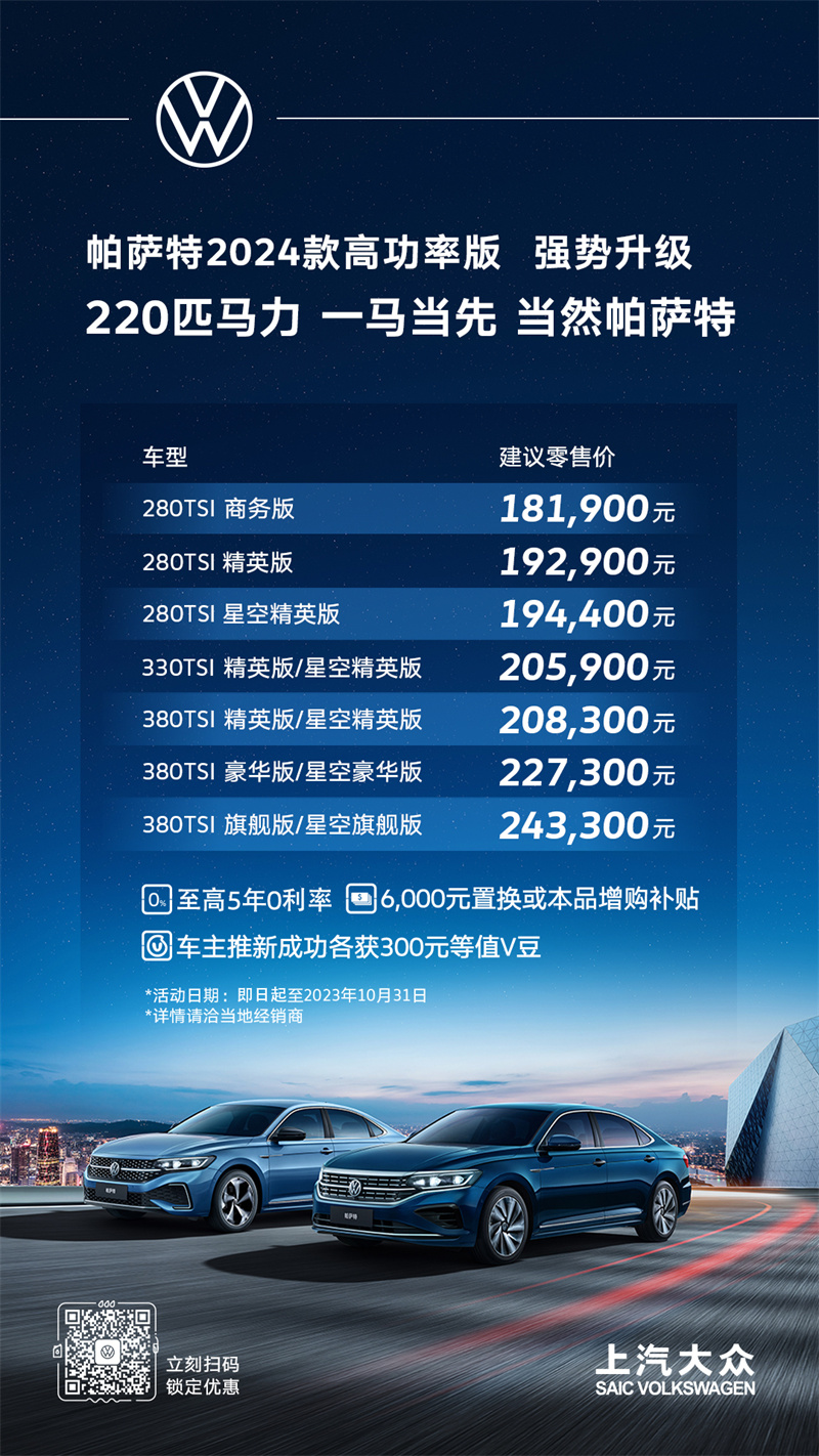 價(jià)格KV.jpg
