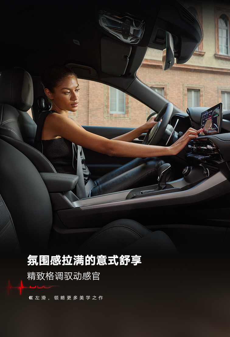 阿爾法?羅密歐 Tonale 托納利 SUV 車型已上市，29.88-34.78 萬(wàn)元