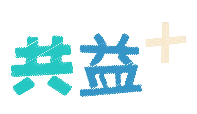 稿件配圖10.jpg
