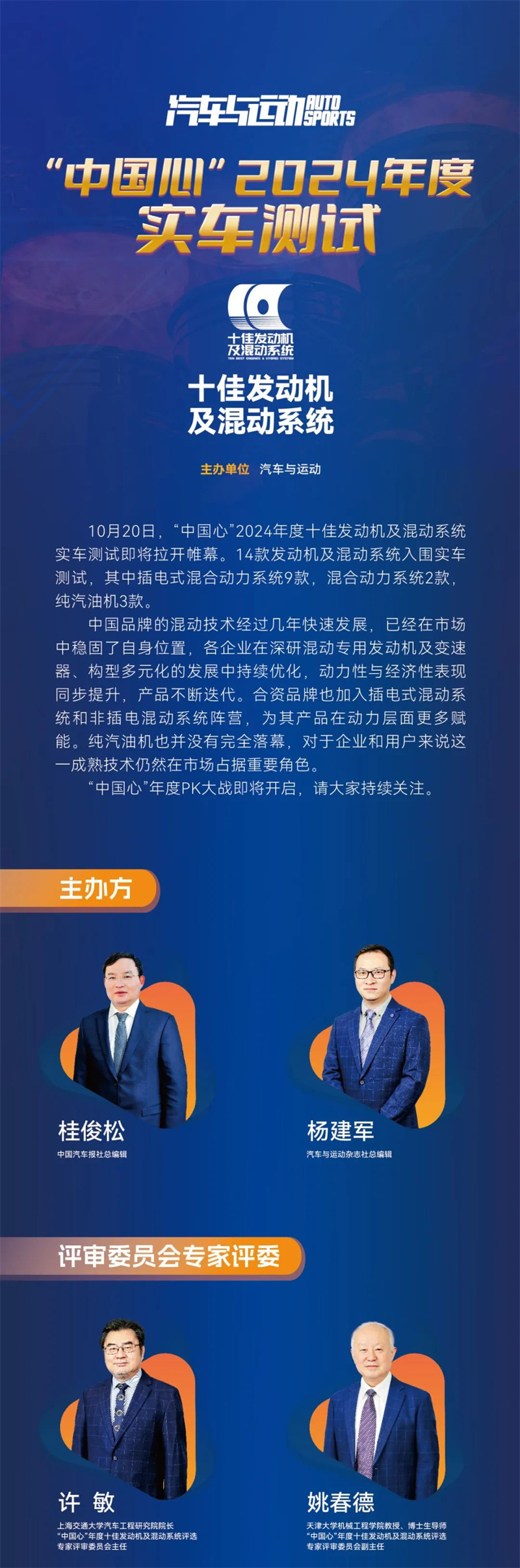 發(fā)動機.jpg